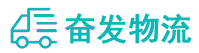 中山到平武县物流公司